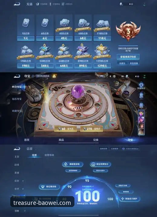 解锁移动娱乐新维度：宝威iOS版下载的3大前瞻性优势
