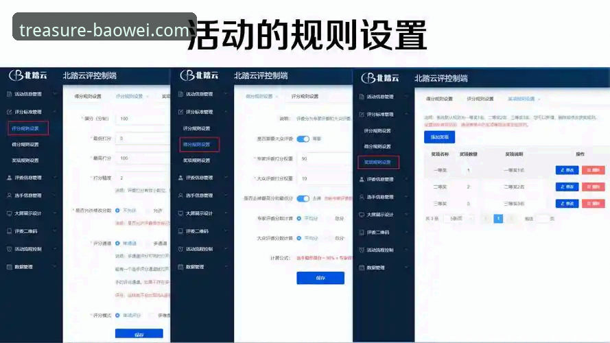 宝威体育平台官网登录流程与入口稳定性全面评测